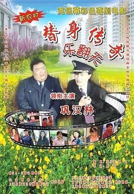 五月天激情婷婷大综合