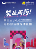 精品一区二区三区影院在线午夜