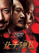 91在线观看高清版