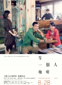 媳妇儿的表姐们