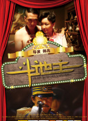 亚洲综合首页