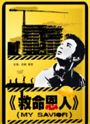 伊人色视频