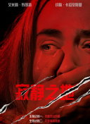 涩
