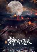 午夜三级a三级三点在线观看