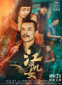 狠狠久久亚洲欧美专区