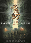 成人精品一区二区久久