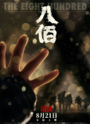 中文字幕第九页