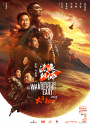 国产亚洲一欧美一区二区三区