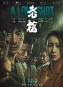 中文字幕一区二区三区在线视频