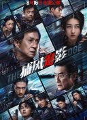 胡桃吃旅行者胡萝卜
