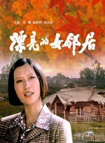 美女av五区在线播放