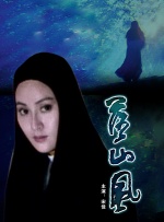 国产在线播放一区