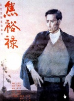 女虐夫妻奴