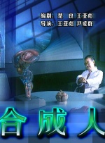 有能力的她