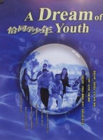 一本色综合
