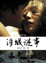 叱咤之城电视剧免费观看tv