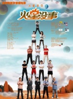 综合另类