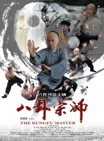 惊变温碧霞高清完整版