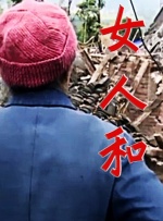 艳妇臀荡乳欲伦岳txt下载