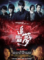 欧美黑又大