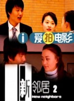 韩国成人娱乐节目