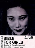 日韩欧美高清在线