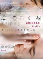 再次相遇的夫妻