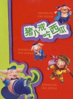 欧美黄色精品