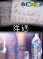 私会被发现了