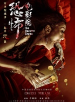 三个女人的故事