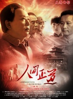 黄色伊人