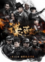 久久精品99久久香蕉国产色戒