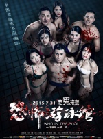 欧美一区二区三区四区视频