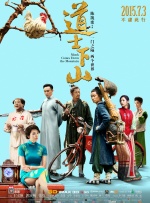 国产在线五月综合婷婷