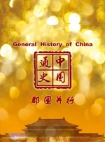 国产伦码精品一区二区三区