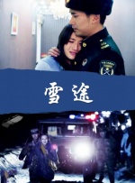 性色av香蕉一区二区