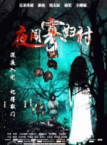 惊变电视剧40集全免费