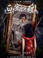 《惊弦》免费播放
