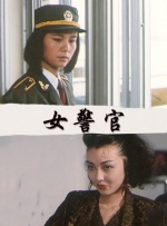 欧美日韩一品道