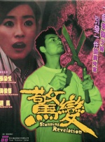 玩偶森林秘境