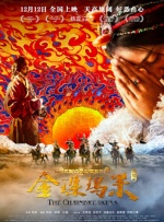 天天综合天天添夜夜添狠狠添