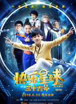 午夜免费在线视频