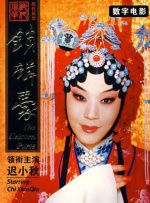 国内精品一线二线三线区