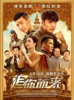 俺要操
