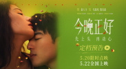年轻的小婕子