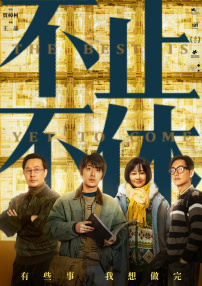 隔壁的妹妹
