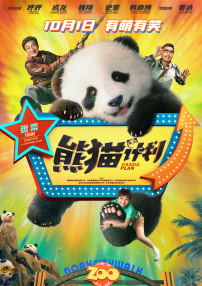 医生的关爱