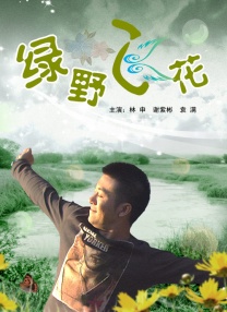 狠狠色婷婷综合天天久久丁香