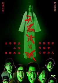 免费在线h