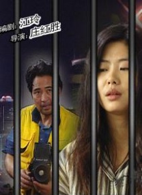 欧美日韩中文一区